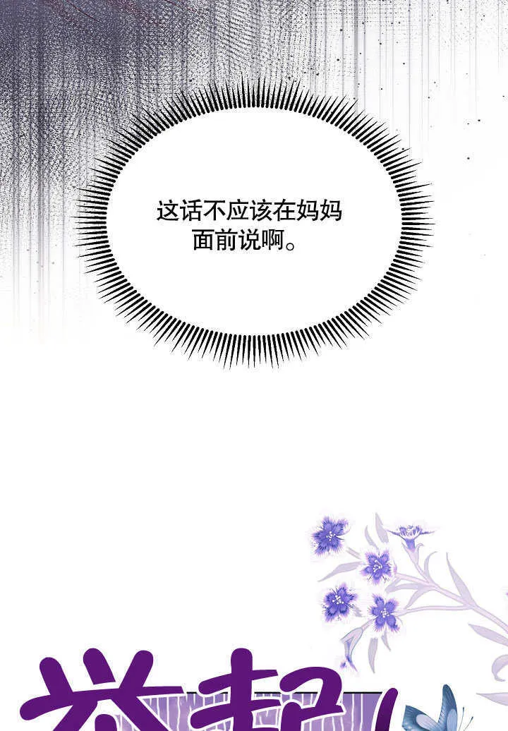第65话 第28页