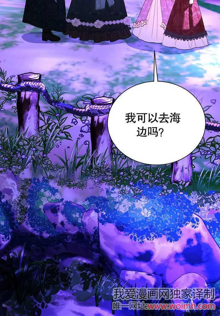 第65话 第31页