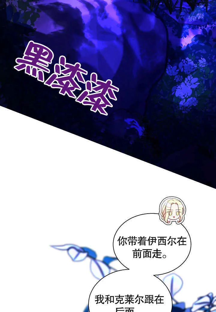 第65话 第32页