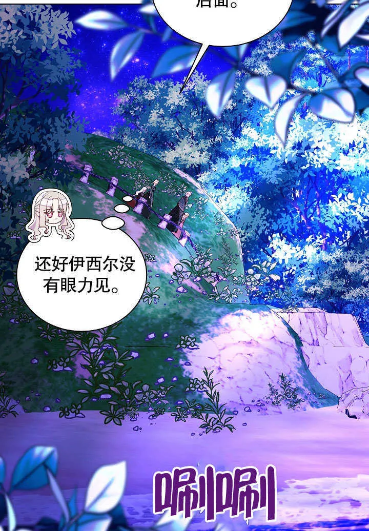 第65话 第33页