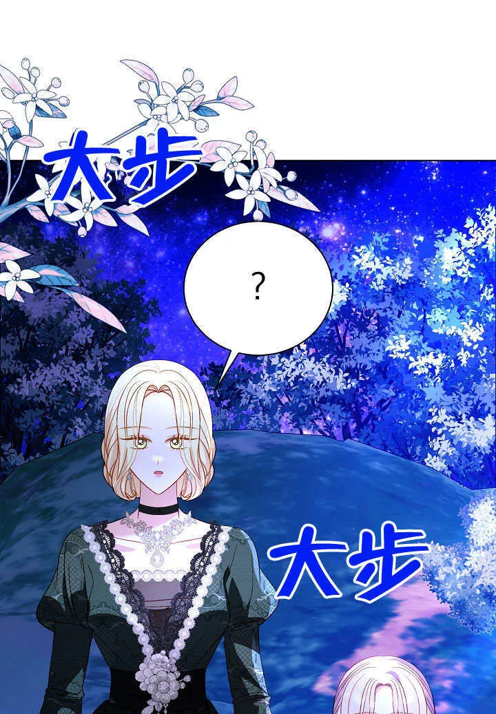 第65话 第36页