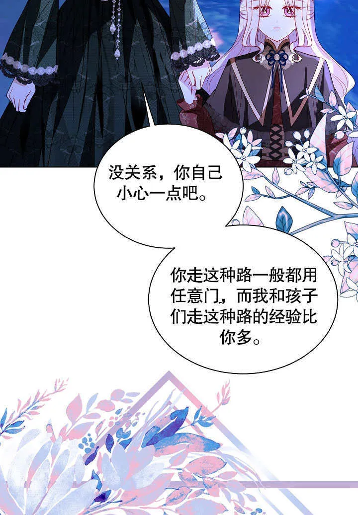 第65话 第37页