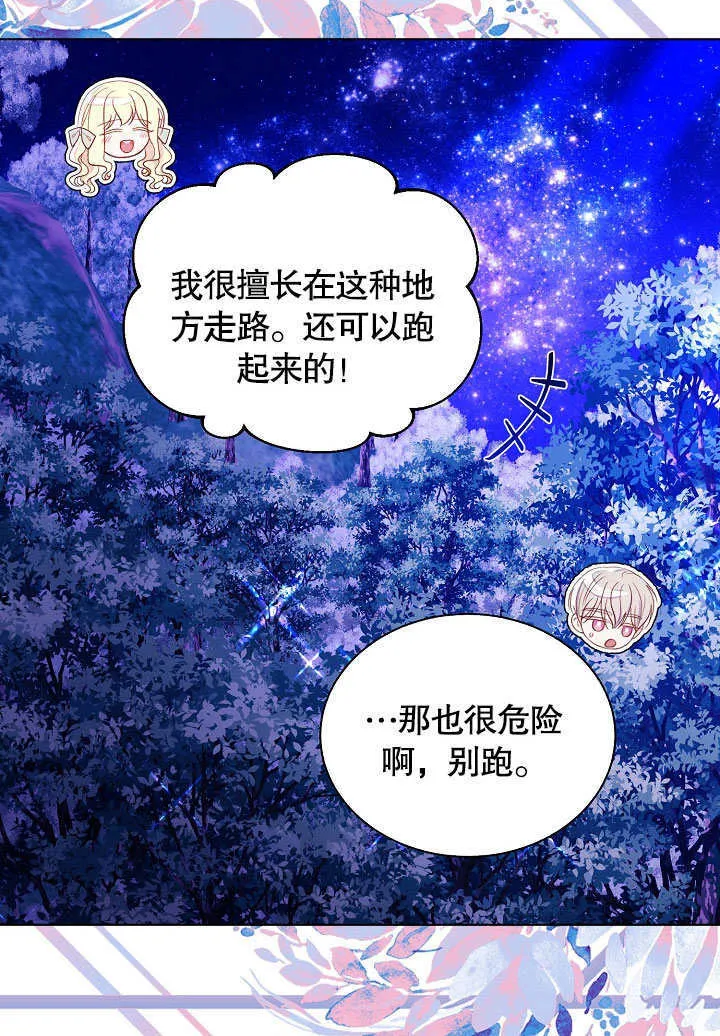 第65话 第38页