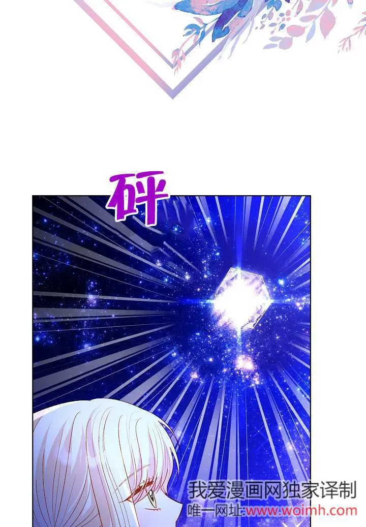 第65话 第39页