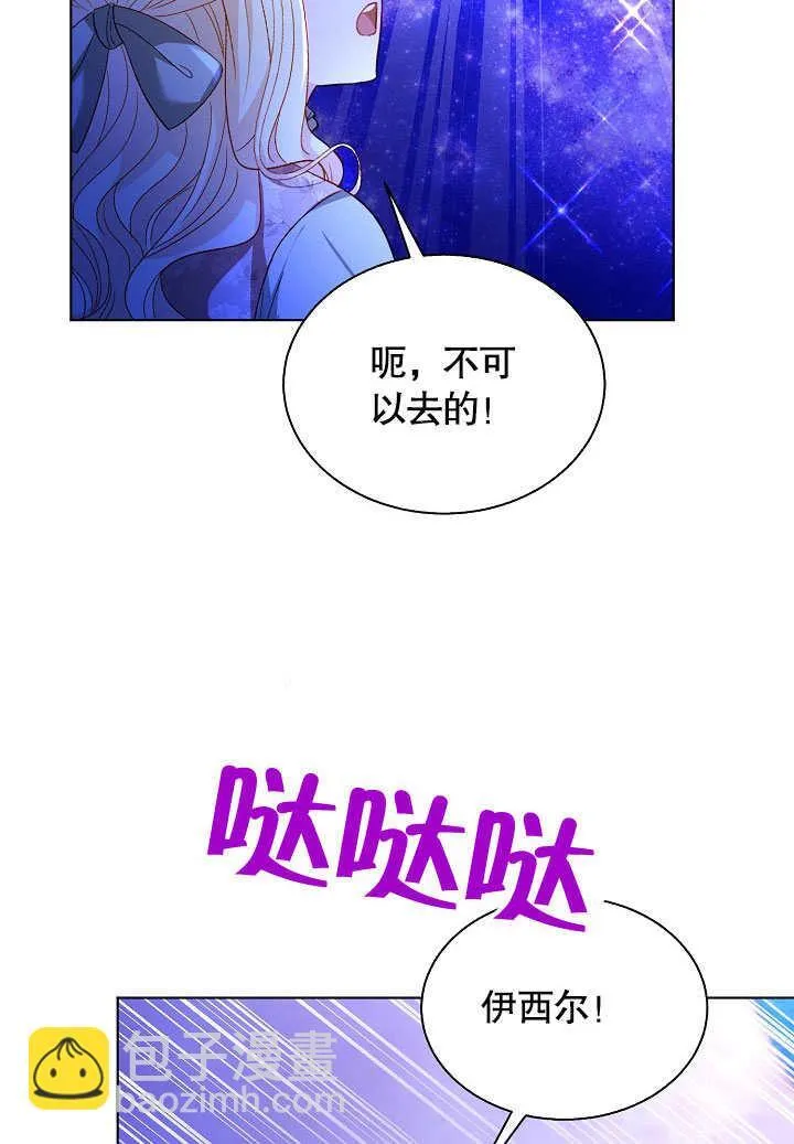 第65话 第40页