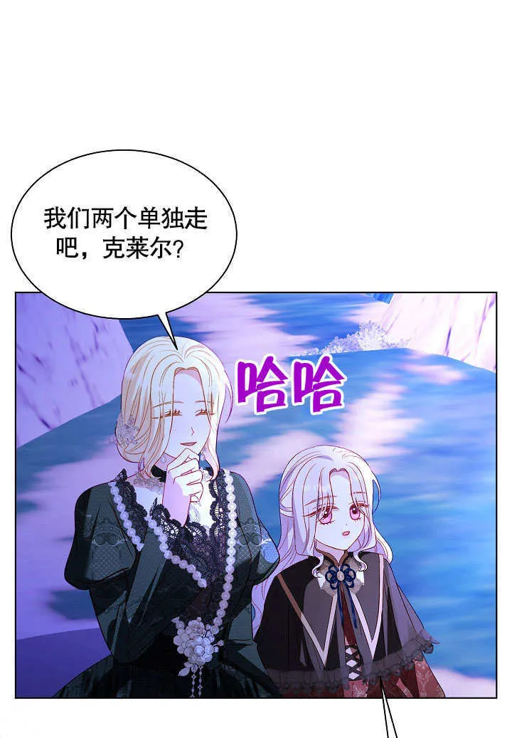 第65话 第42页