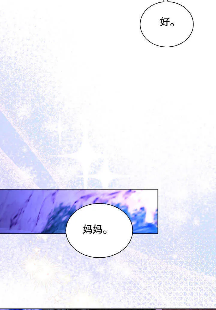 第65话 第43页