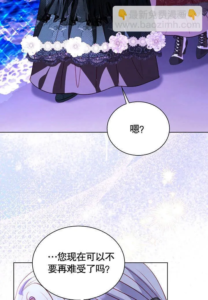 第65话 第44页