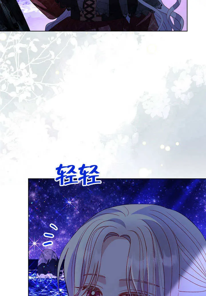 第65话 第48页