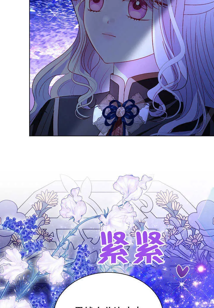 第65话 第49页