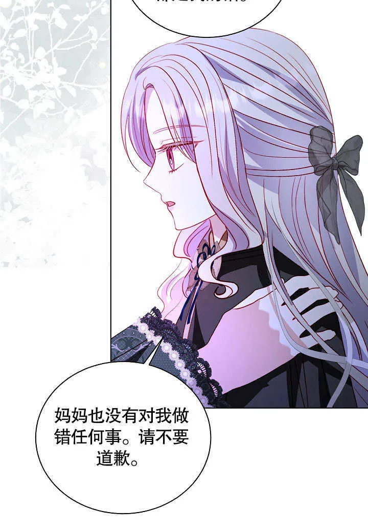 第65话 第56页