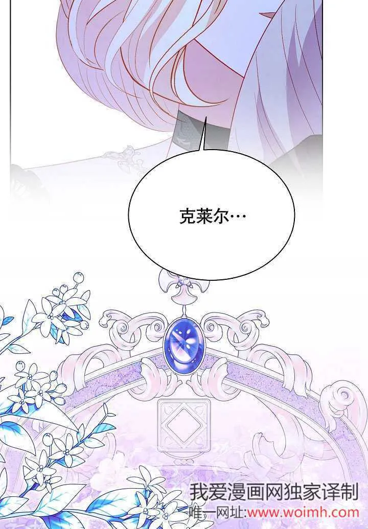 第65话 第58页