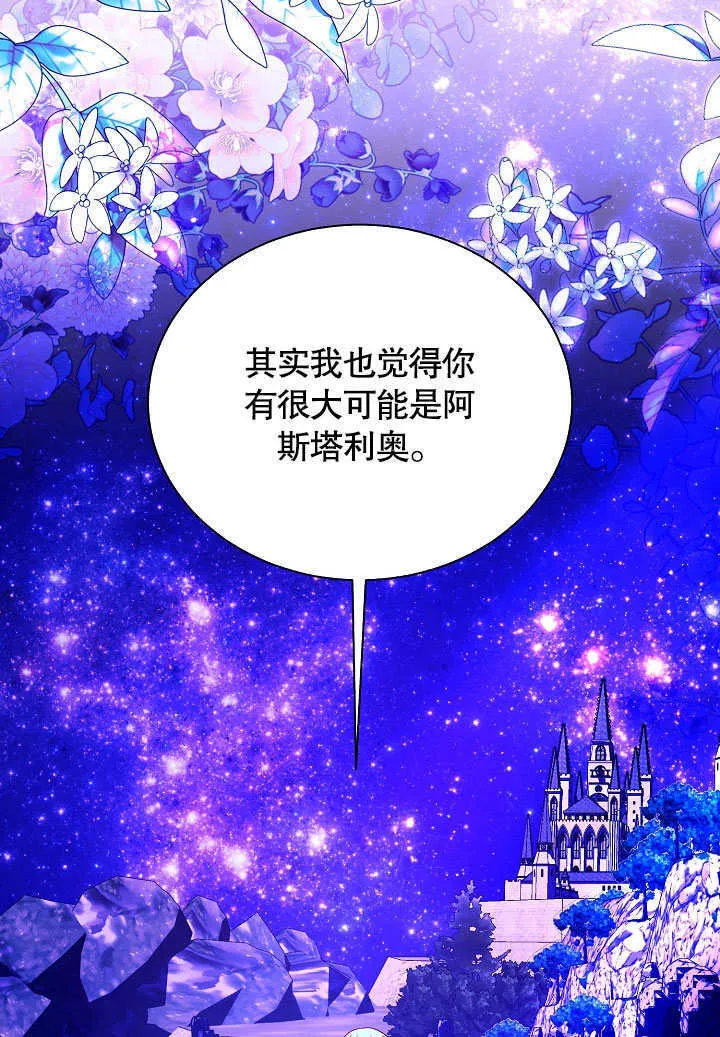第65话 第59页