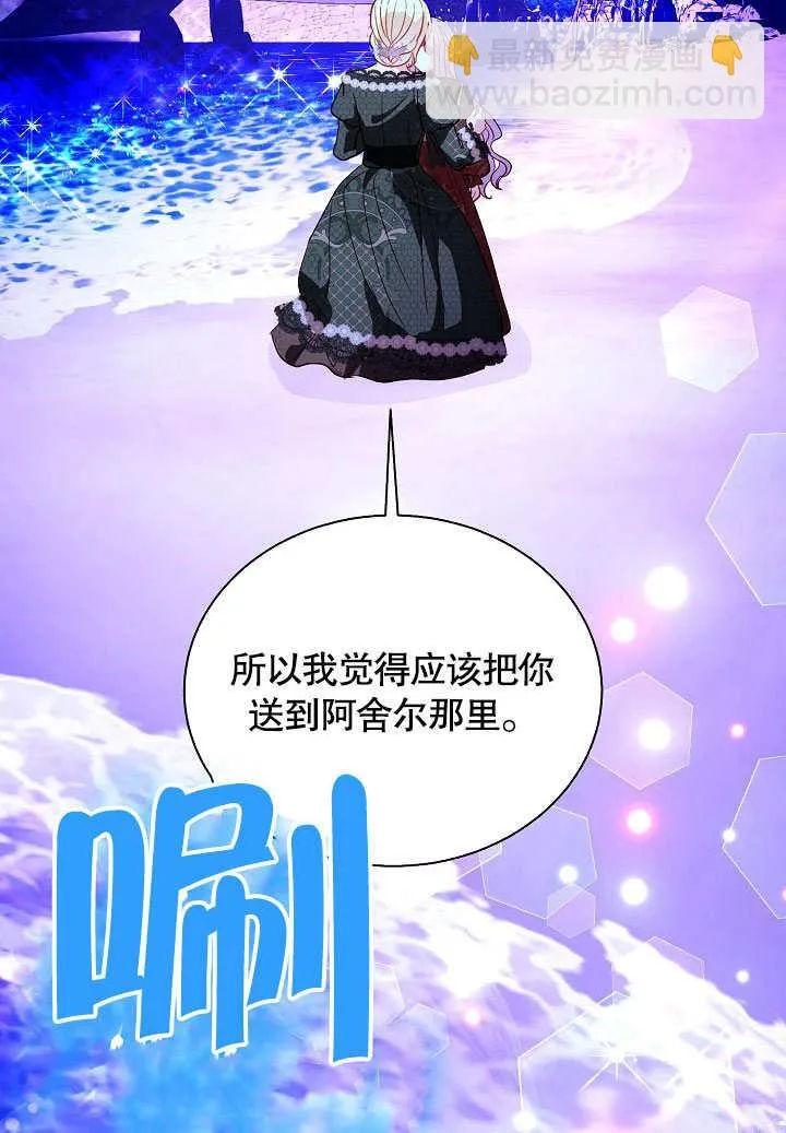 第65话 第60页