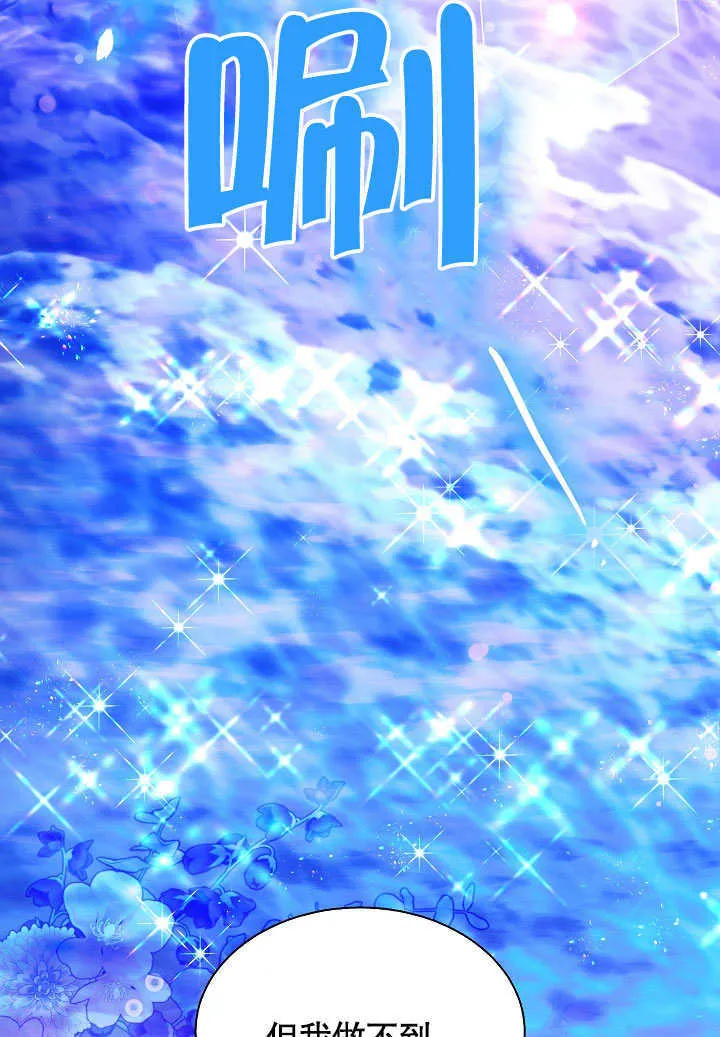 第65话 第61页