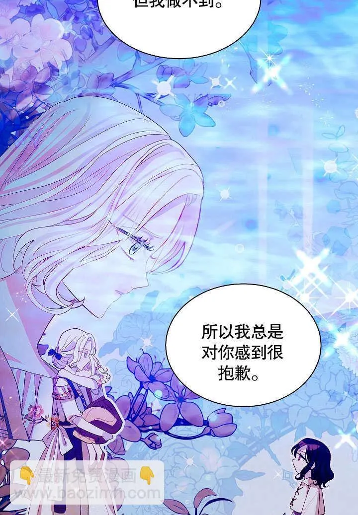第65话 第62页