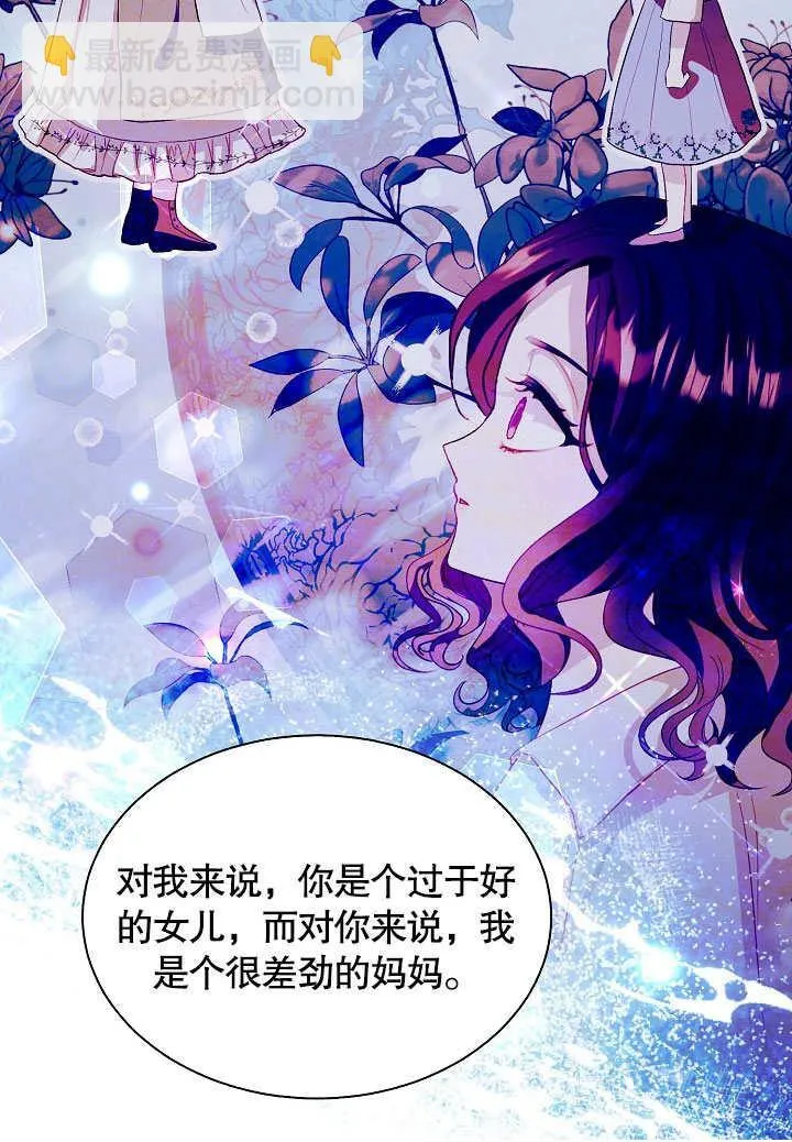 第65话 第63页