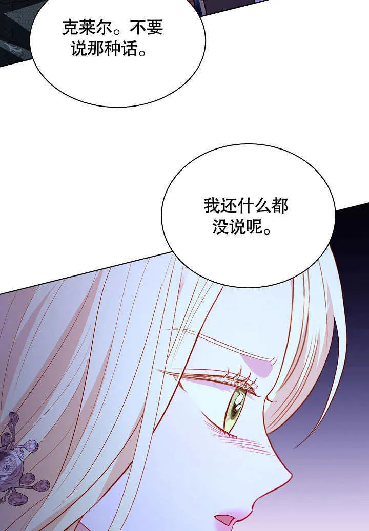 第65话 第65页
