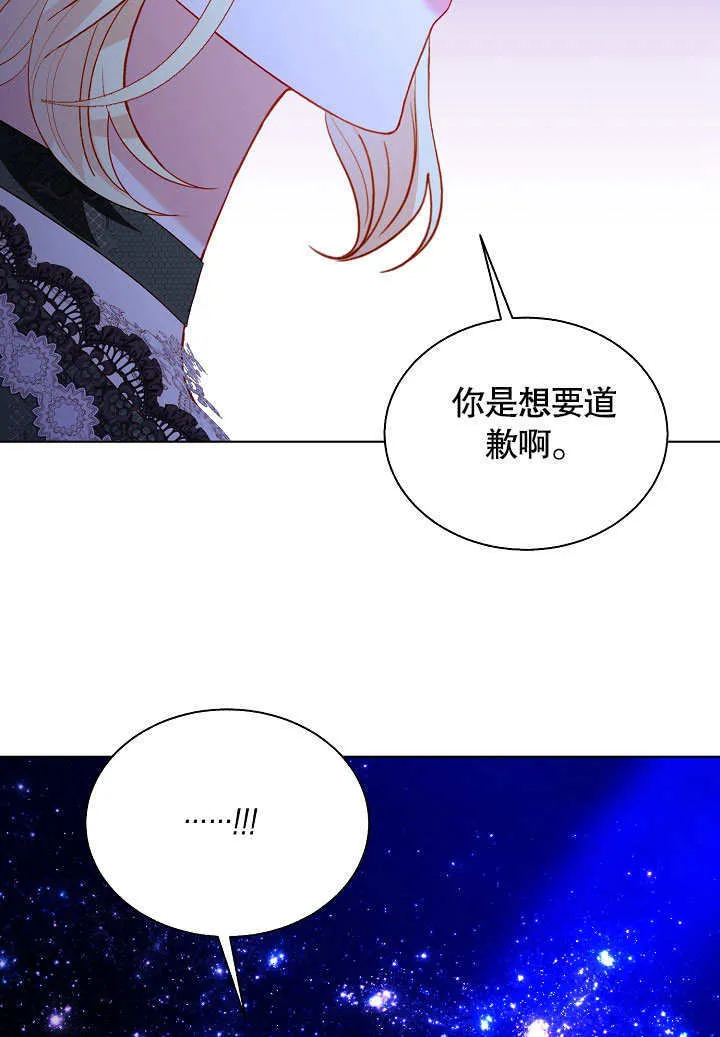 第65话 第66页