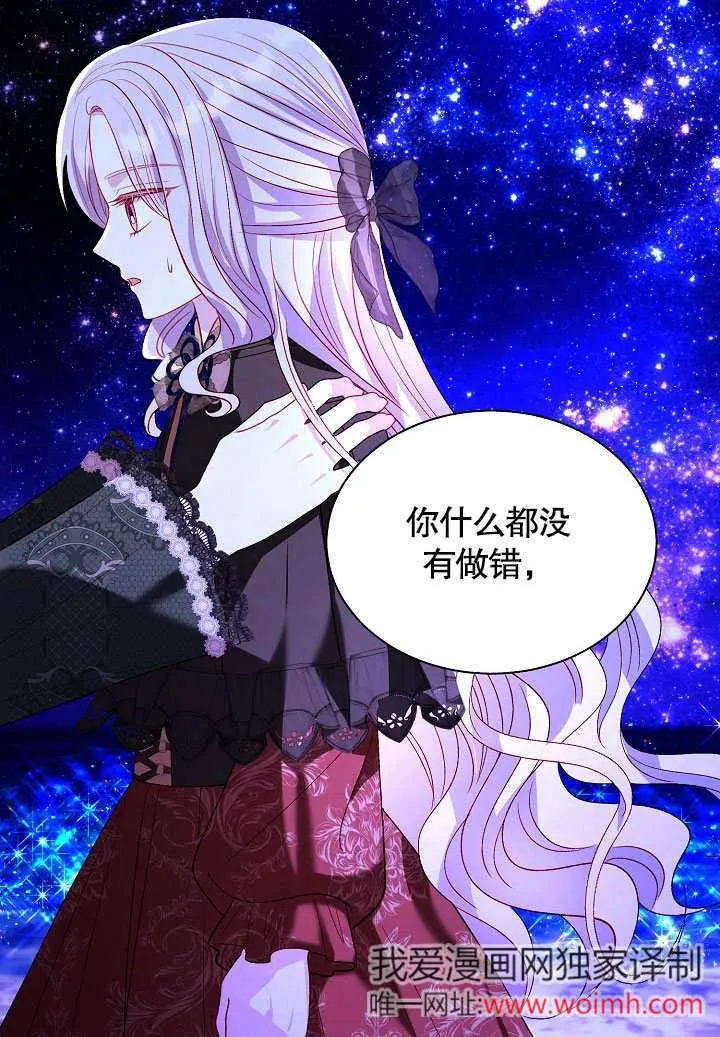 第65话 第67页