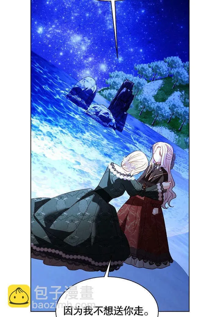 第65话 第72页