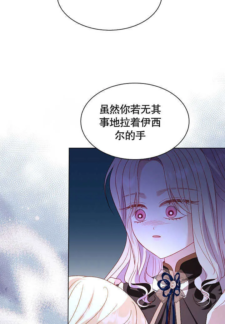 第65话 第73页
