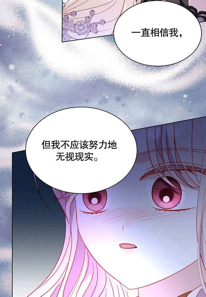 第65话 第74页