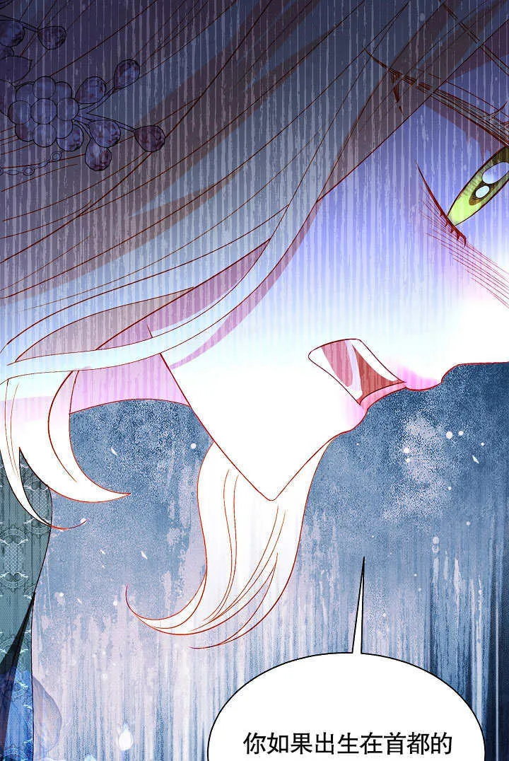 第65话 第76页