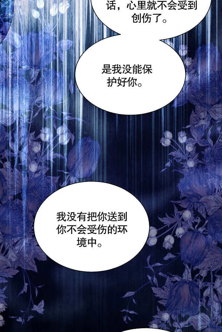 第65话 第77页