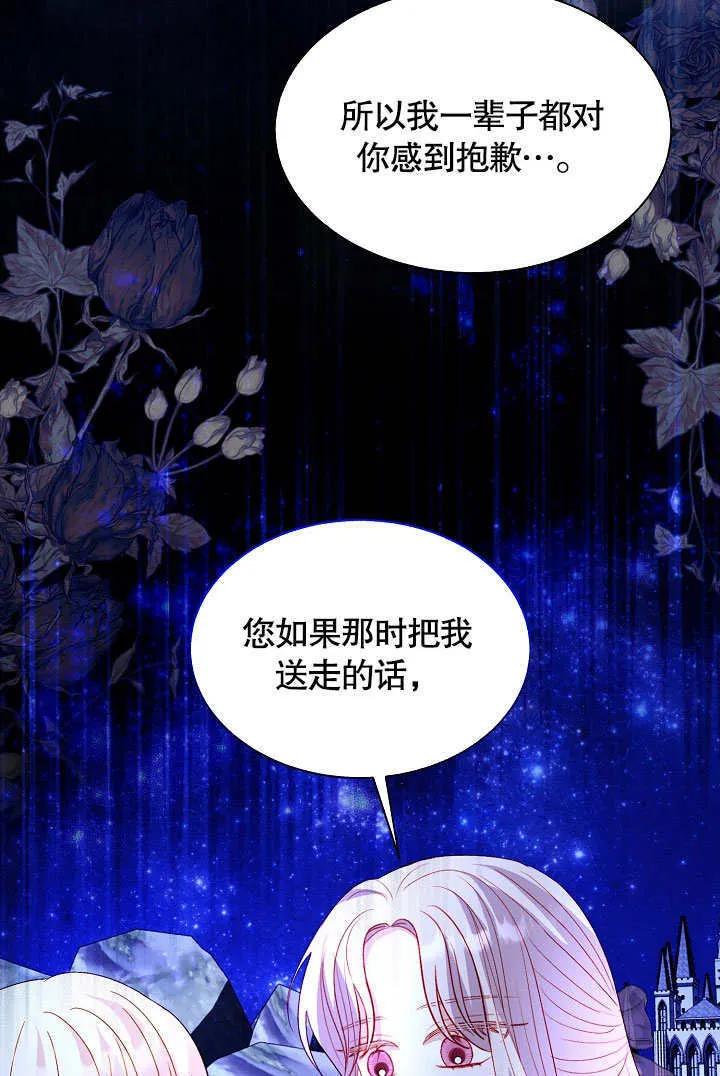 第65话 第78页