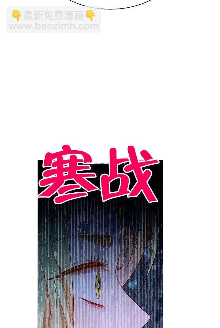 第65话 第80页