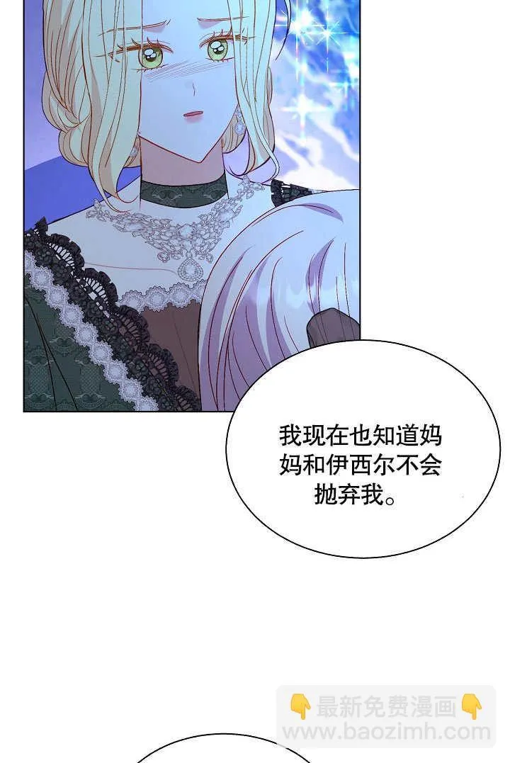 第65话 第84页