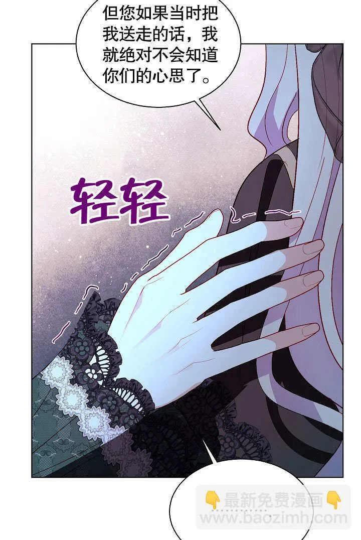 第65话 第85页