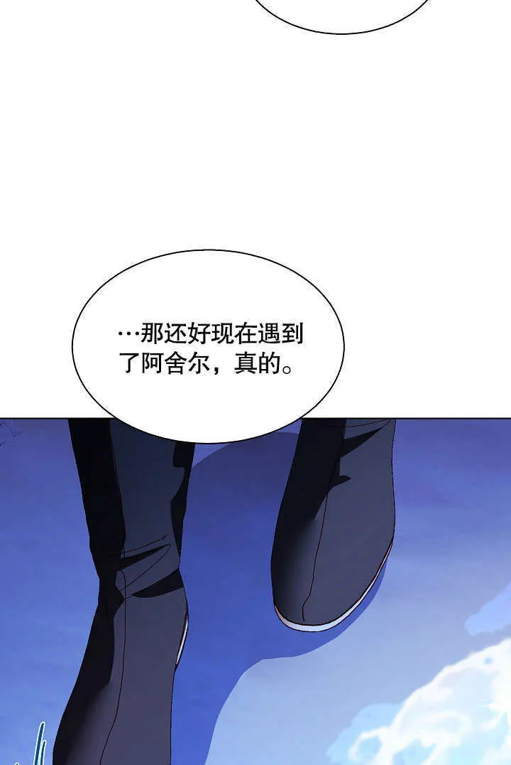 第65话 第86页