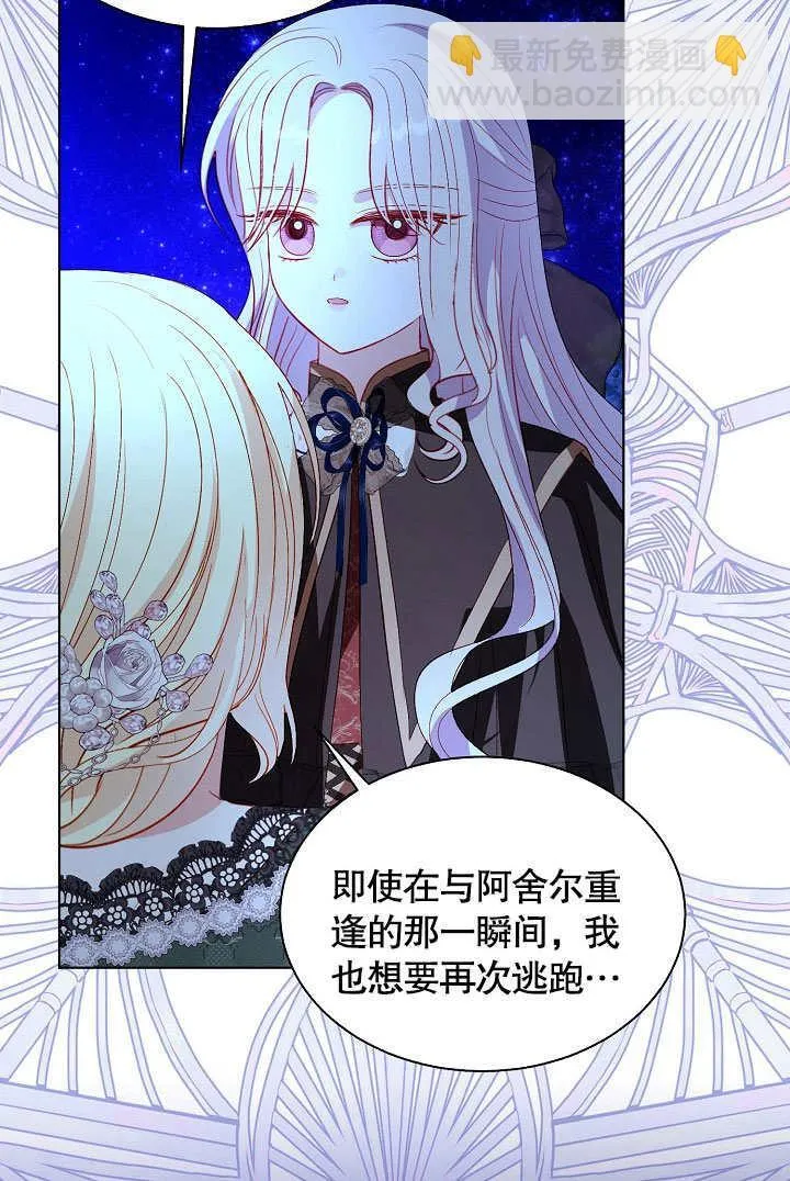 第65话 第88页
