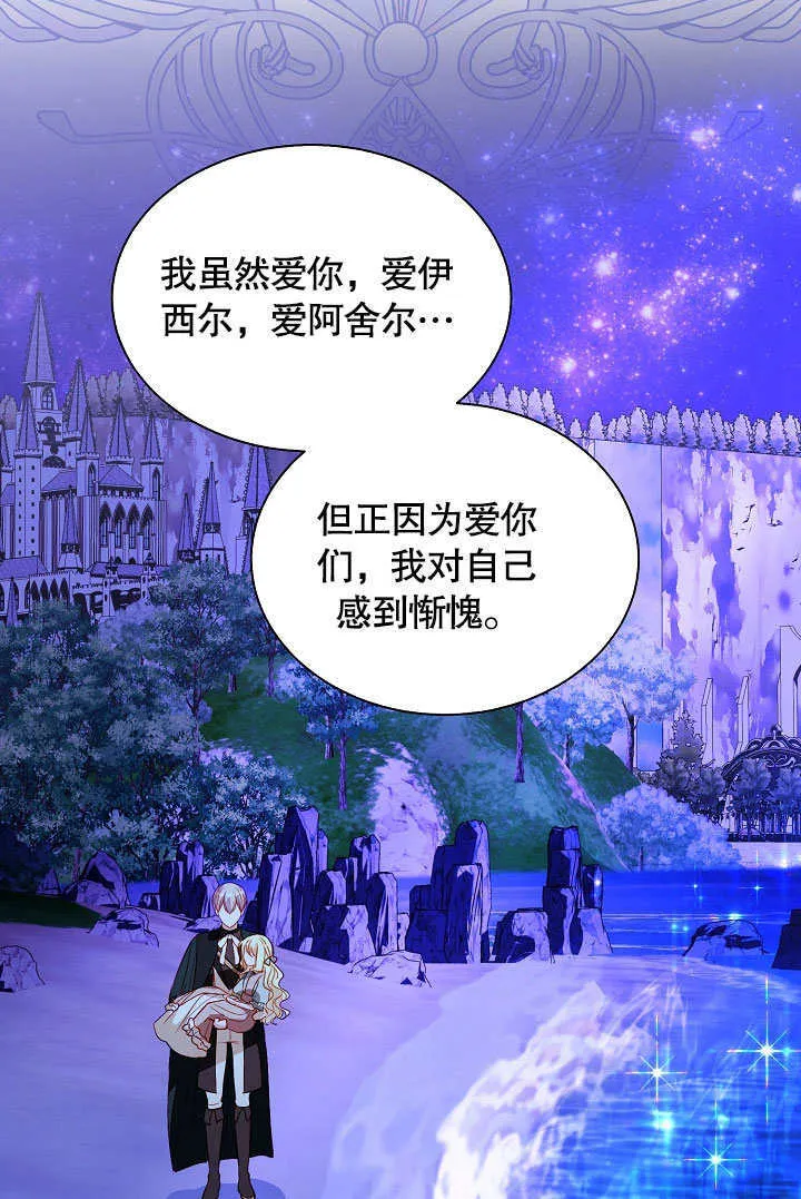 第65话 第89页