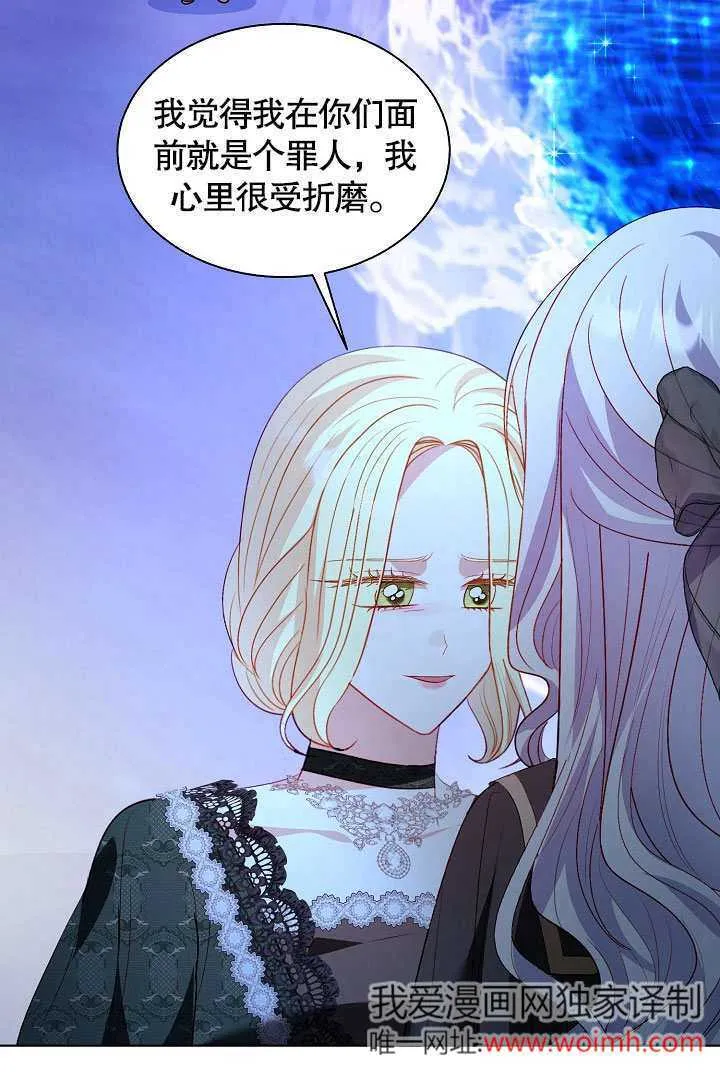 第65话 第90页