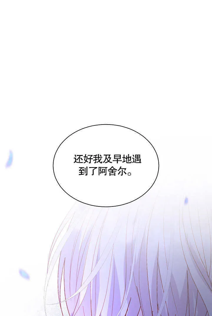 第65话 第91页