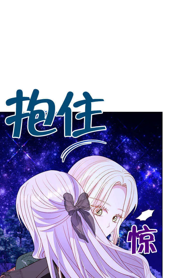 第65话 第93页