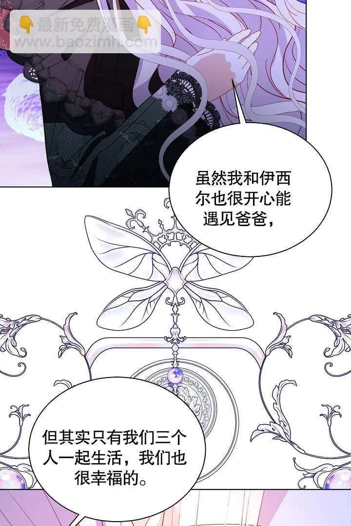 第65话 第94页