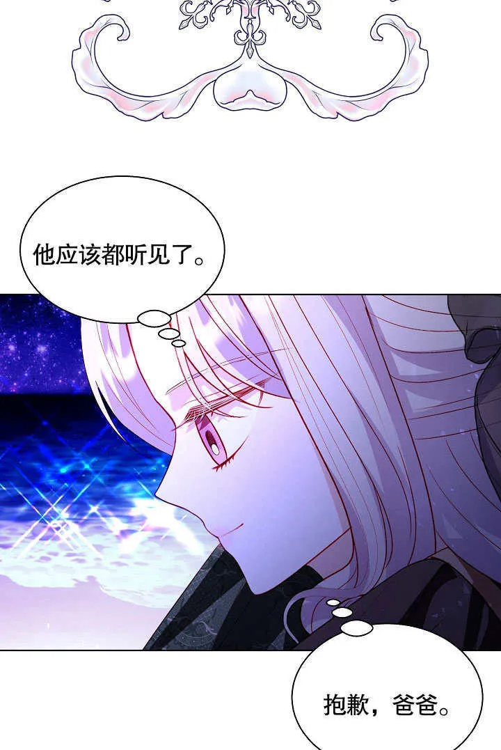第65话 第97页