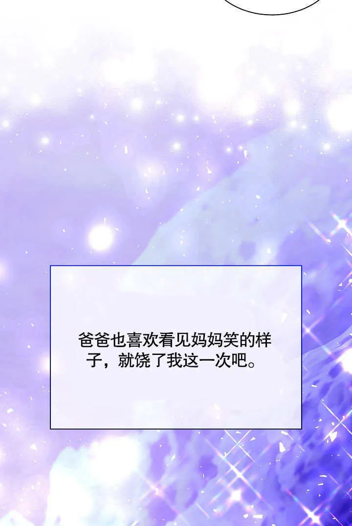 第65话 第98页