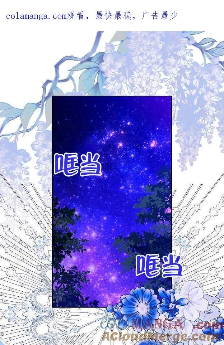 第66话 第1页