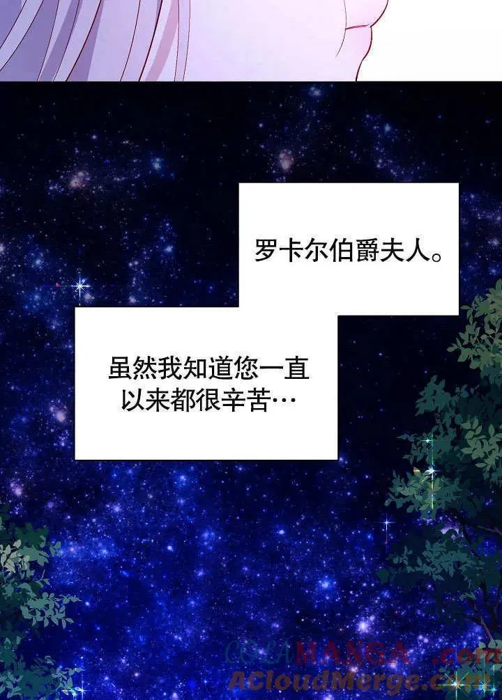 第66话 第10页