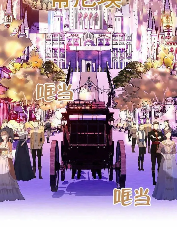 第66话 第12页