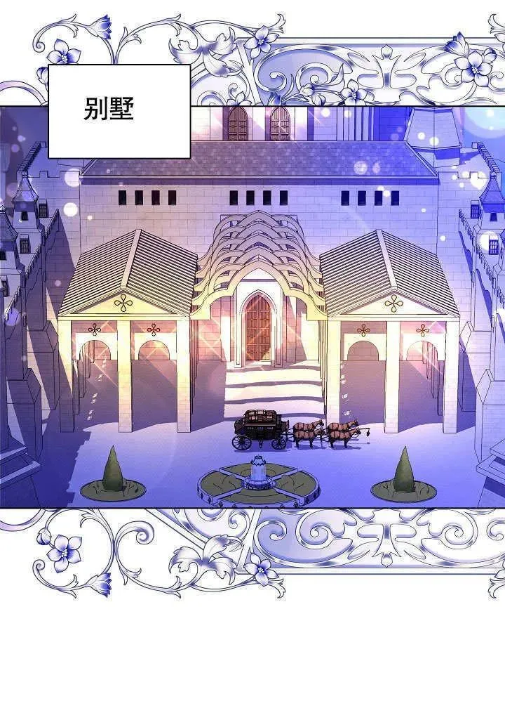 第66话 第14页