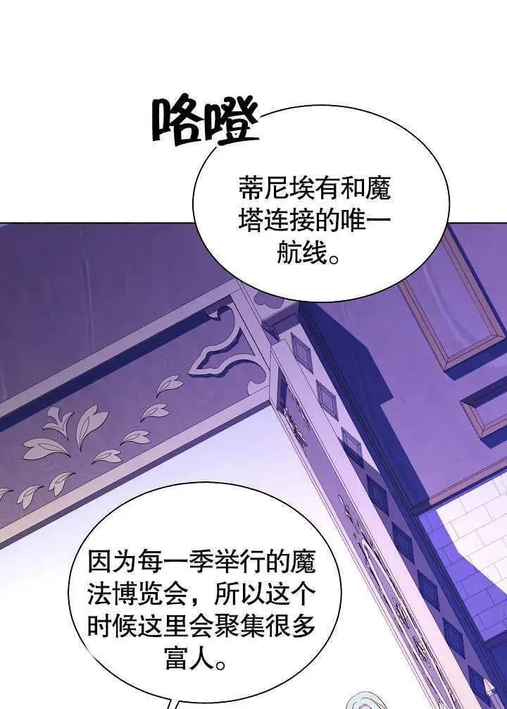 第66话 第15页