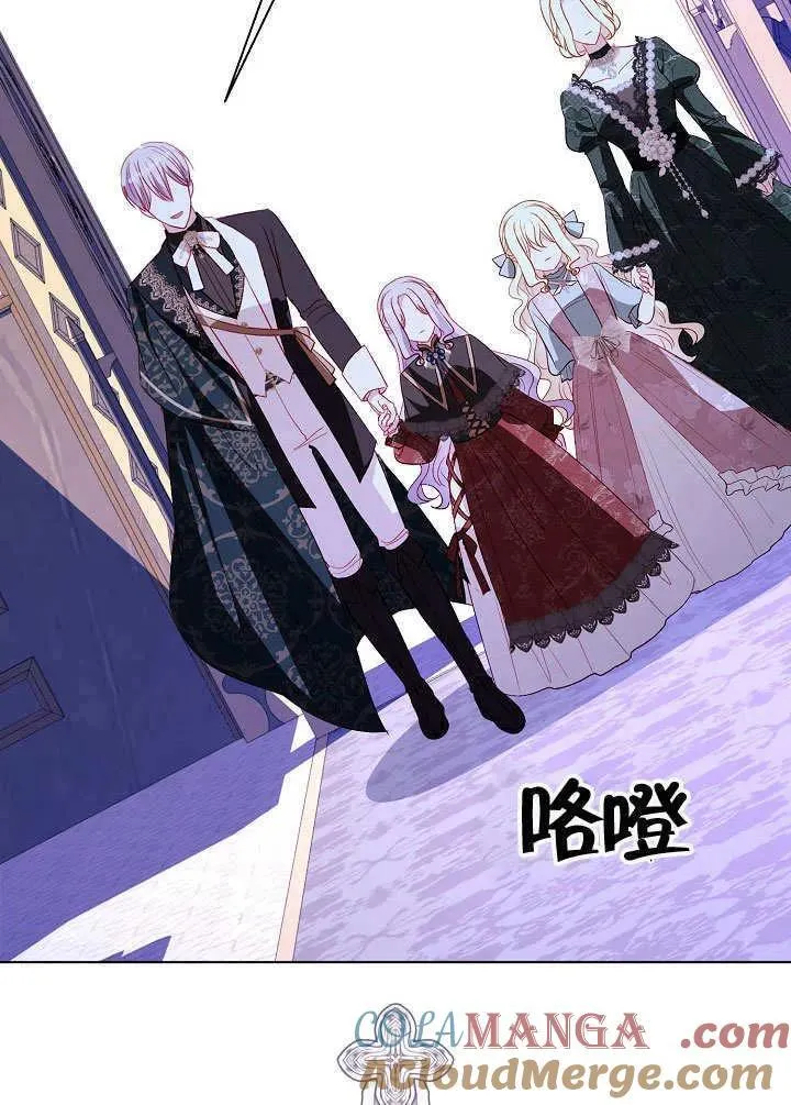 第66话 第16页