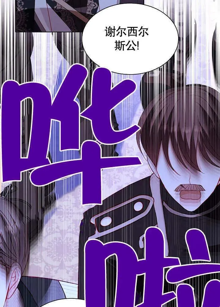 第66话 第18页