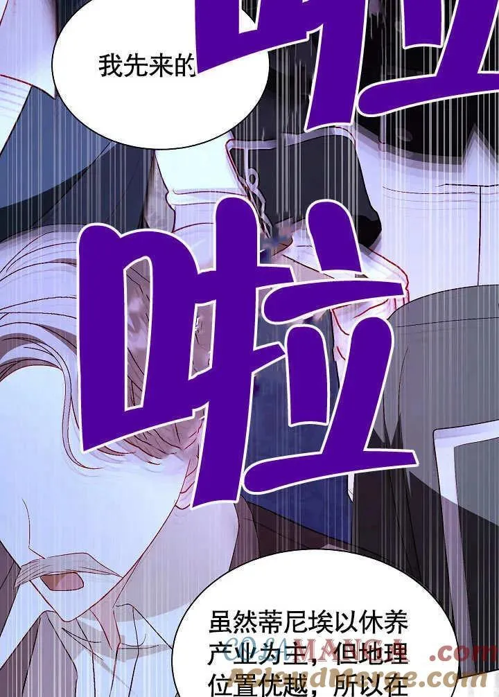 第66话 第19页